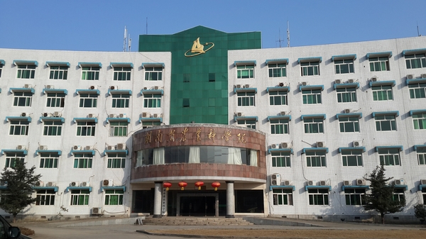 湖南省農(nóng)業(yè)科學院