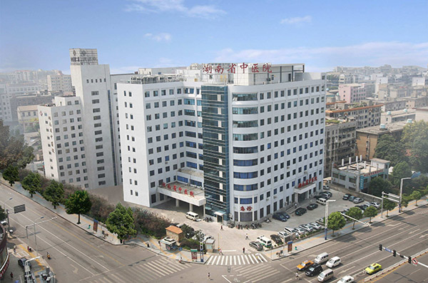 湖南中醫(yī)藥大學第二附屬醫(yī)院